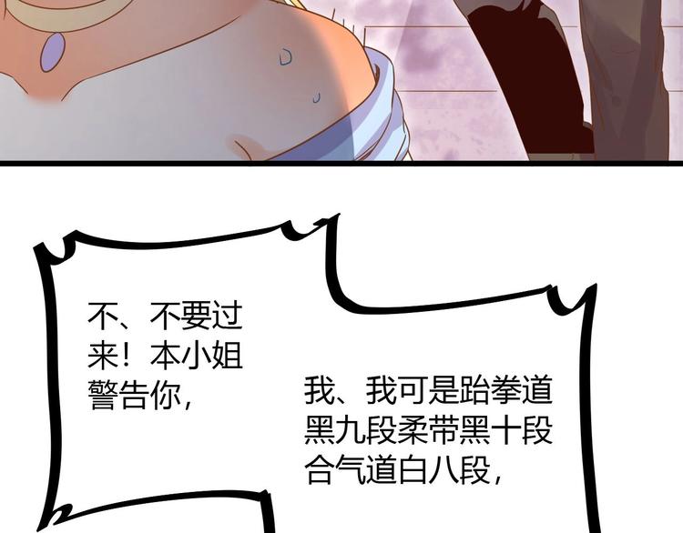第2话 人类我劝你善良93