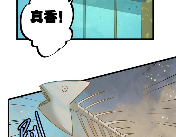第7话 变回原形的橘猫公主60