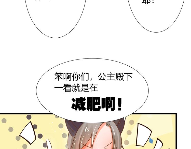第2话 人类我劝你善良84