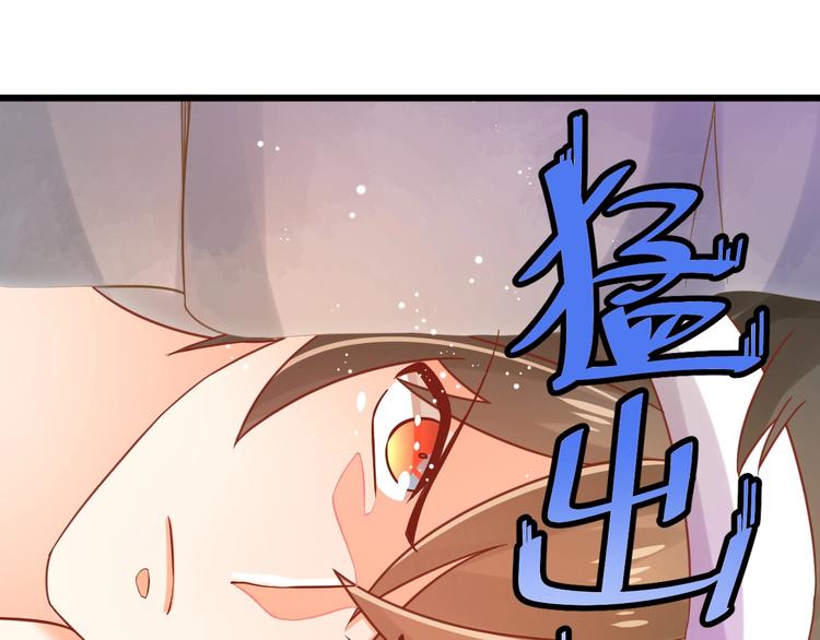 第10话 现实反转的王子大人44