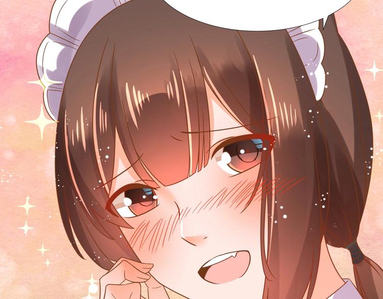 第1话 猫才不接受包办婚姻107