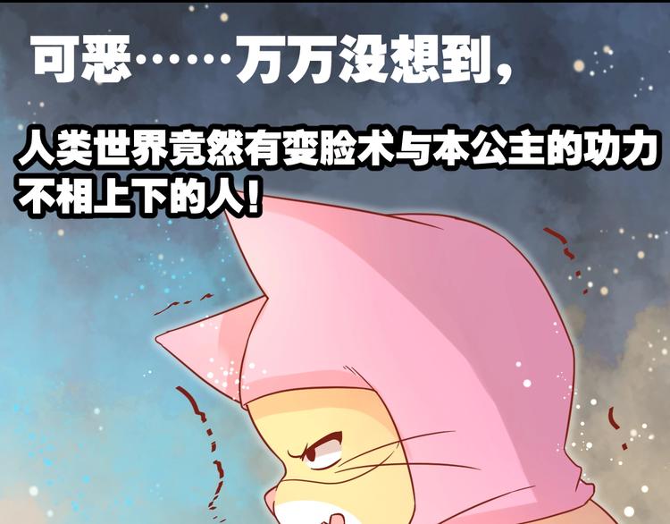 第13话 最重要的人16