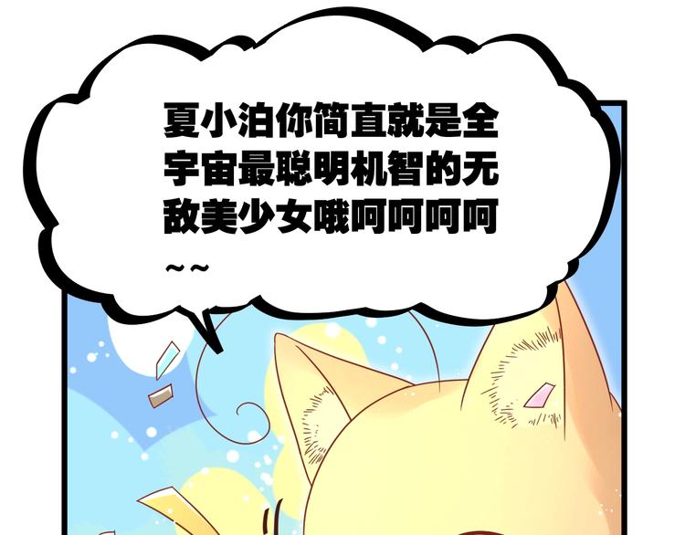 第11话 不会再次抛弃你22