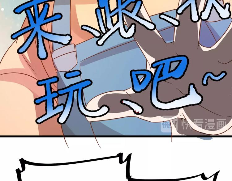 第7话 变回原形的橘猫公主46
