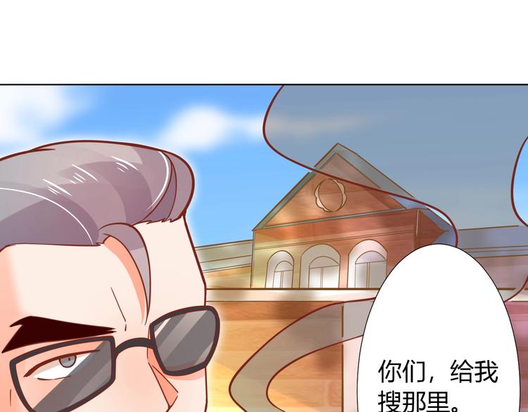 第4话 婚礼来的太快就像龙卷风91