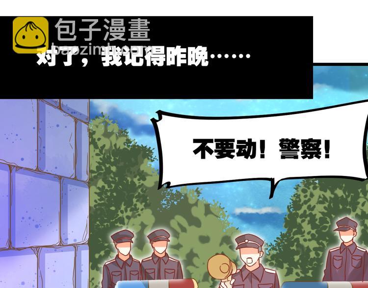 第10话 现实反转的王子大人24