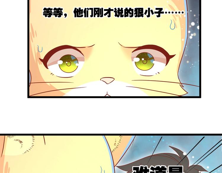 第9话 一不小心初吻没了56