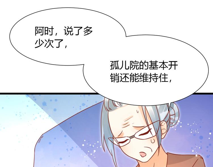 第13话 最重要的人19