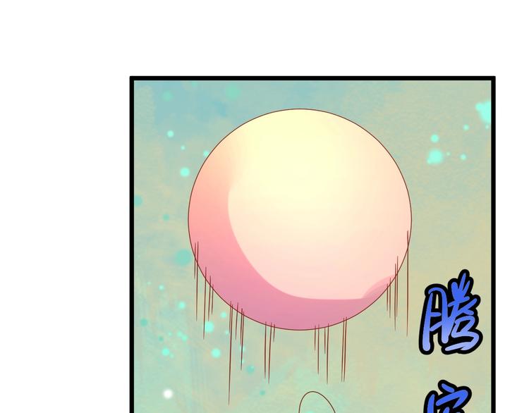 完结篇 还会重逢58