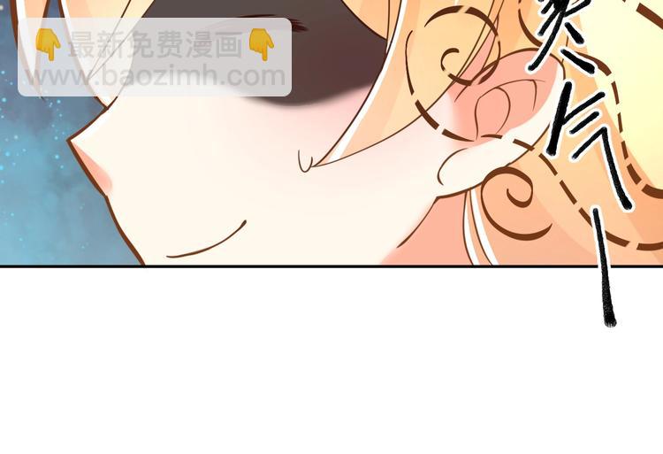 第1话 猫才不接受包办婚姻145
