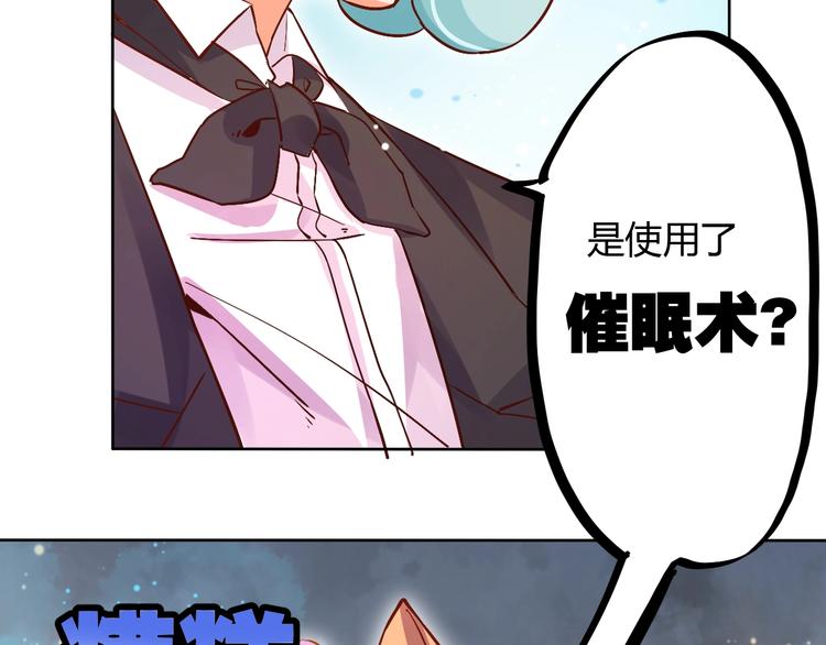 第6话  惊心动魄的婚礼现场16