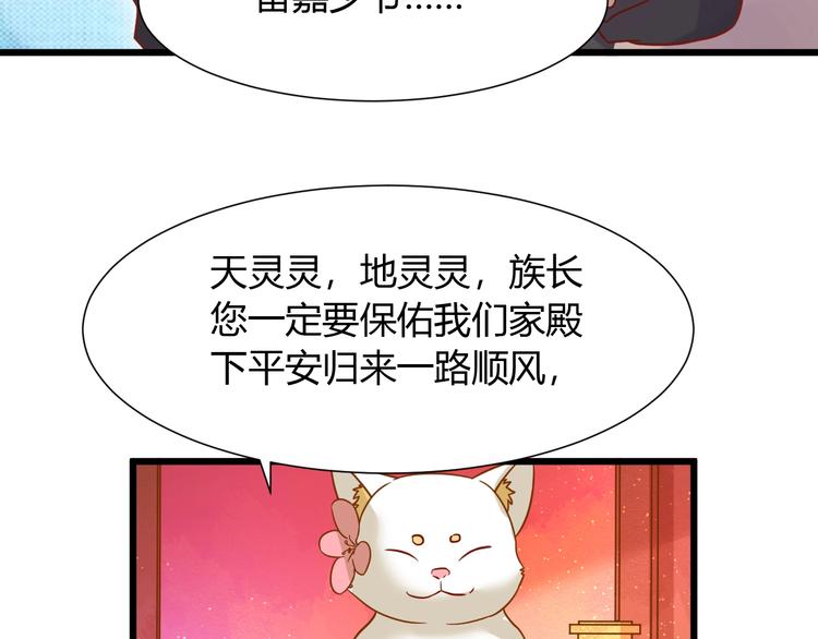 第8话 暴躁大佬在线索命16