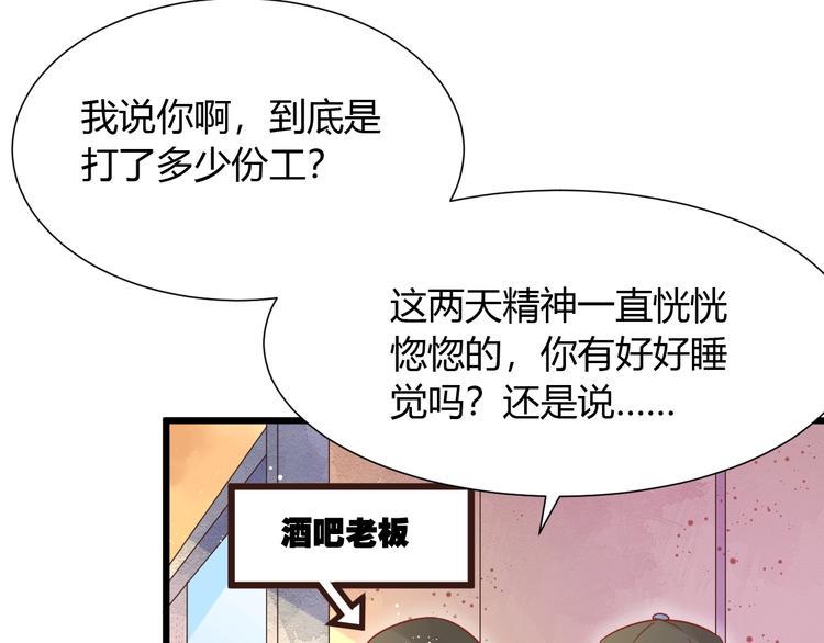 第11话 不会再次抛弃你42