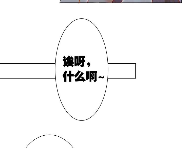 第6话  惊心动魄的婚礼现场8