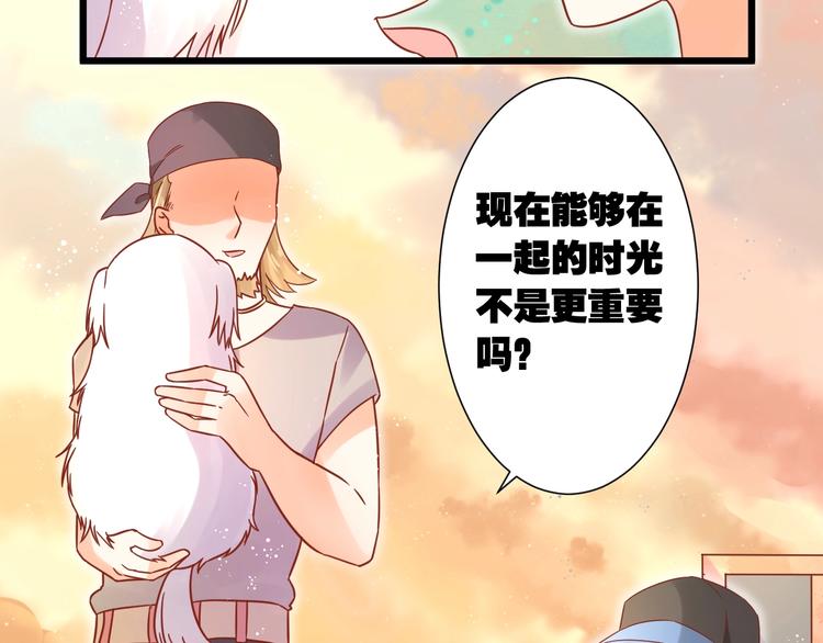 第11话 不会再次抛弃你58