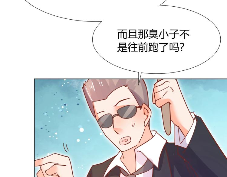 第4话 婚礼来的太快就像龙卷风93