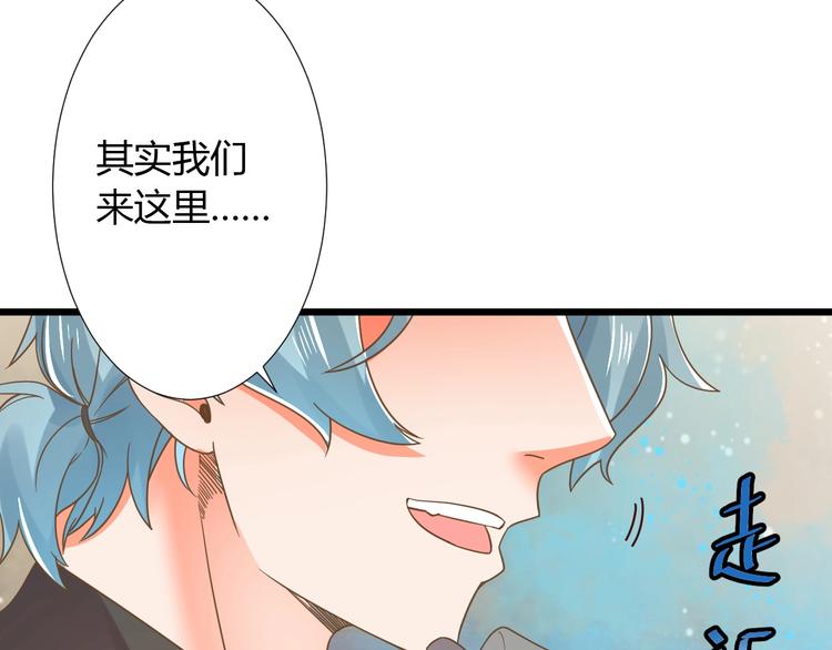 第3话 取消婚姻84