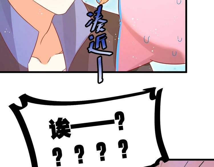 第13话 最重要的人45