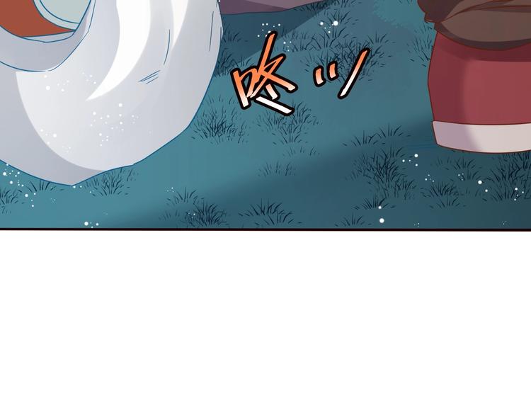 第7话 变回原形的橘猫公主26