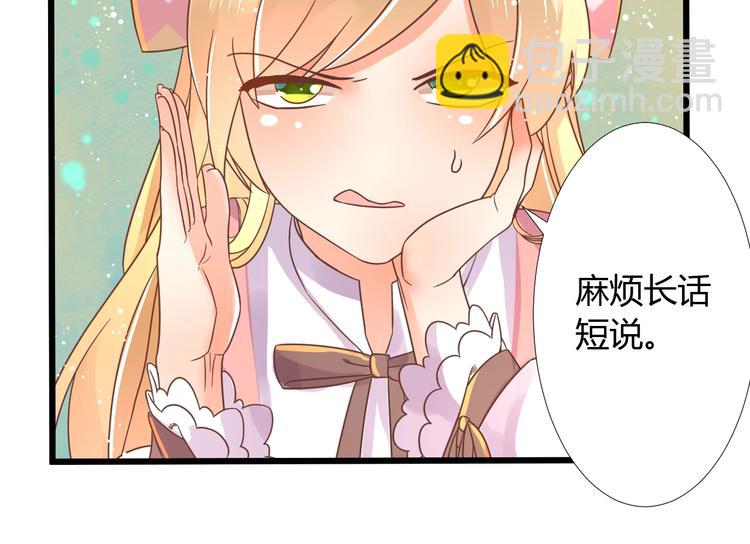 第1话 猫才不接受包办婚姻94