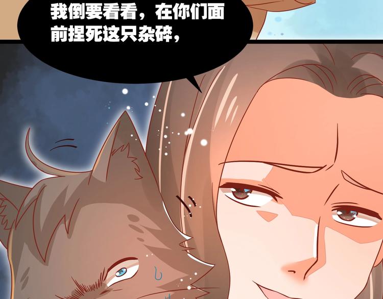 第9话 一不小心初吻没了19