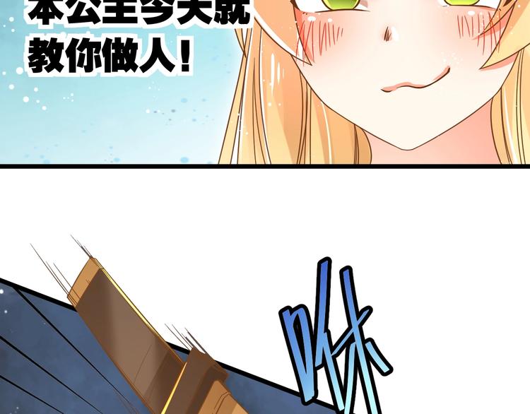 第2话 人类我劝你善良64