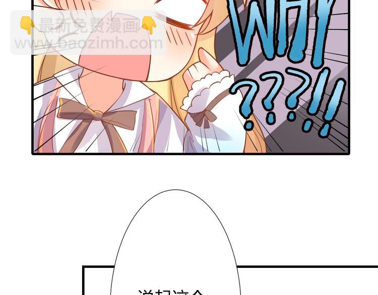 第1话 猫才不接受包办婚姻85
