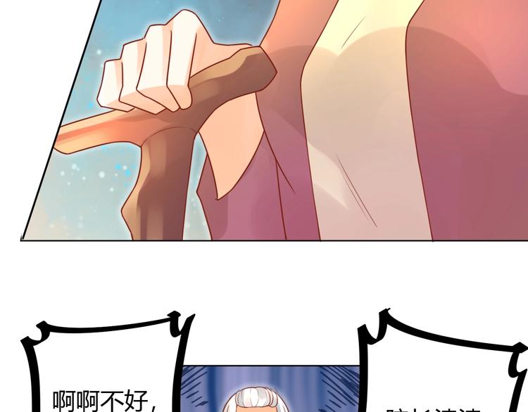 第13话 最重要的人10