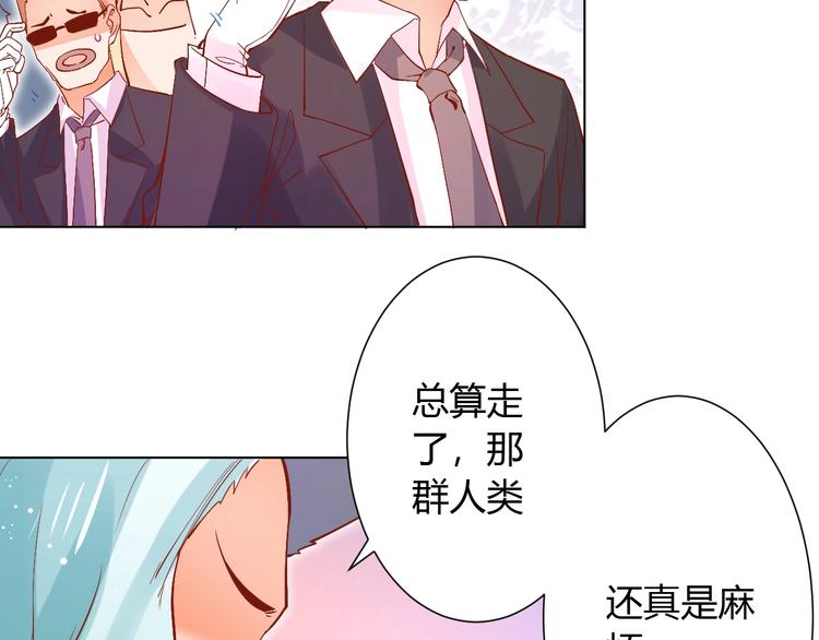 第6话  惊心动魄的婚礼现场12