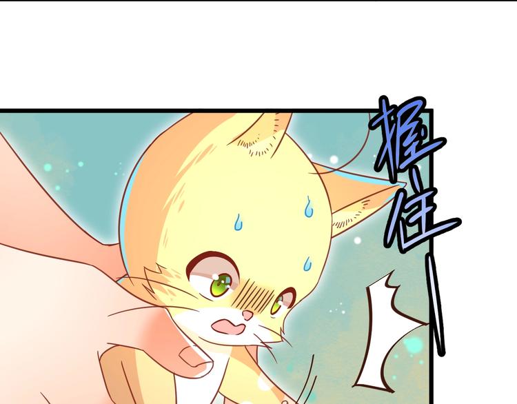 第10话 现实反转的王子大人49