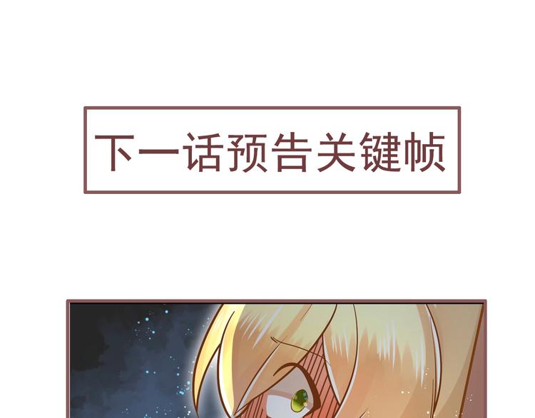 第1话 猫才不接受包办婚姻161