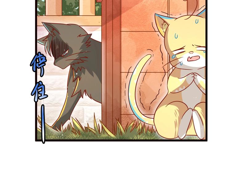 第8话 暴躁大佬在线索命53