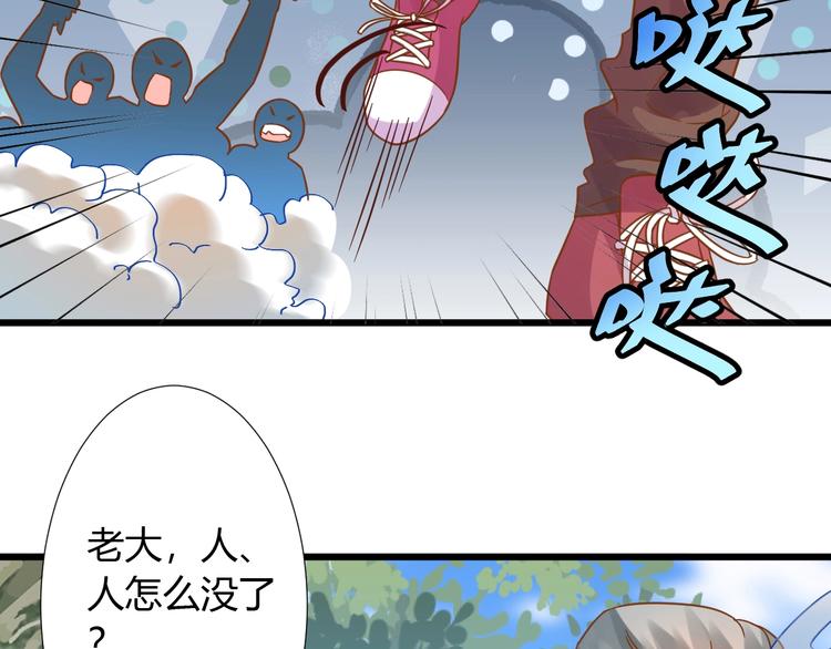 第2话 人类我劝你善良3
