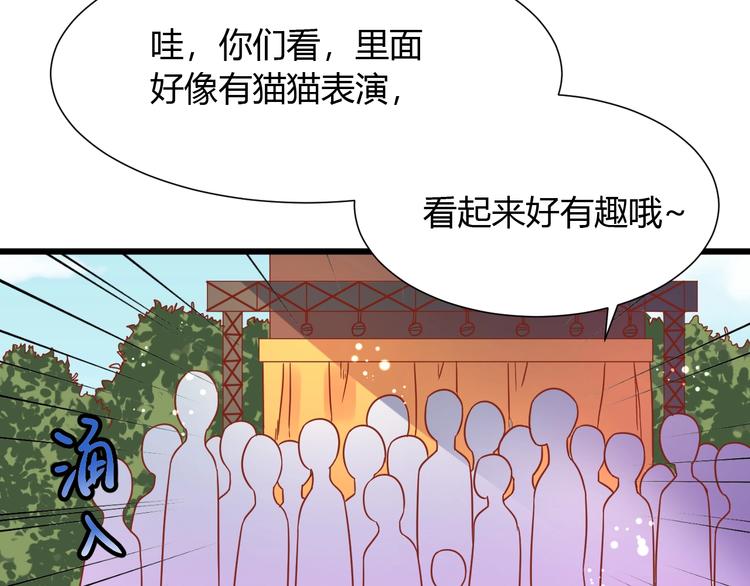 完结篇 还会重逢68