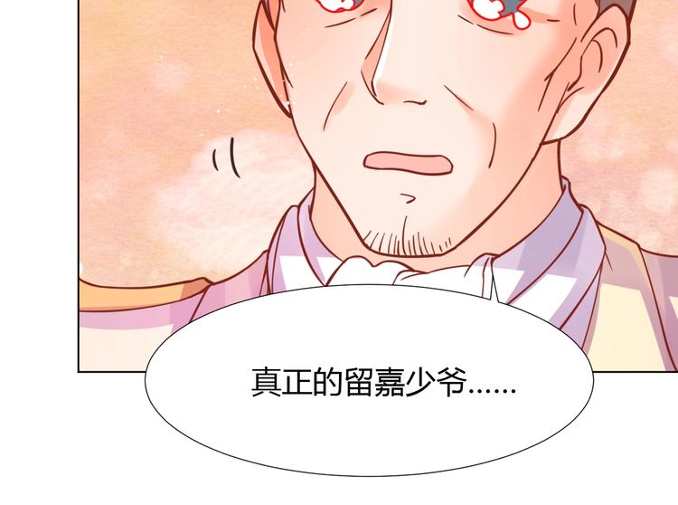 第4话 婚礼来的太快就像龙卷风43