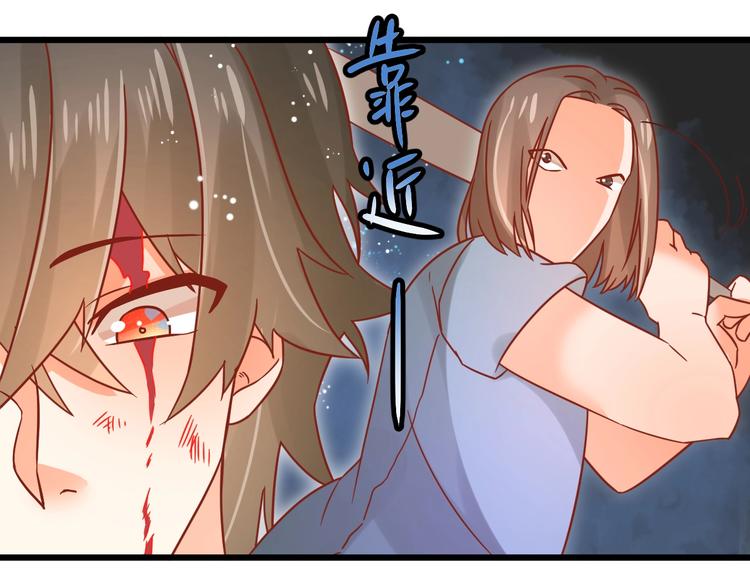 第9话 一不小心初吻没了85