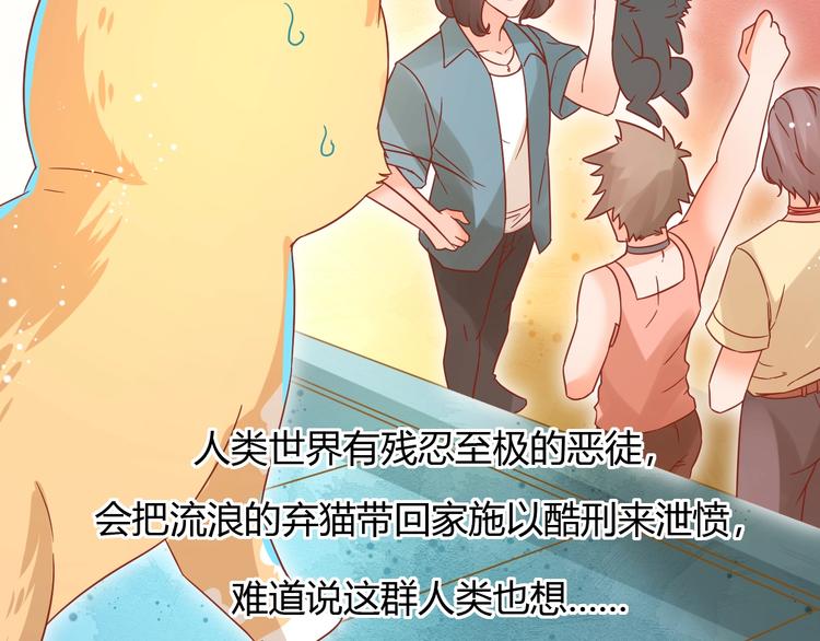 第8话 暴躁大佬在线索命76