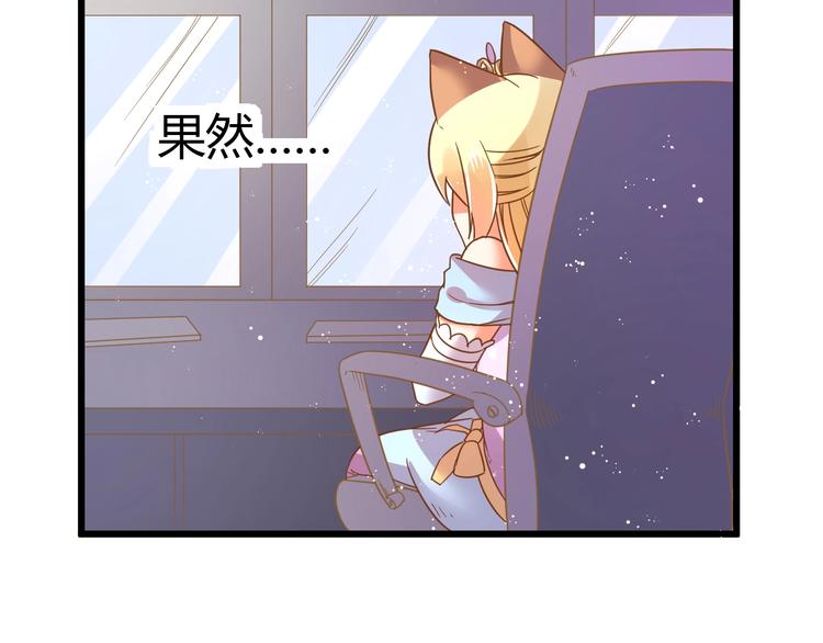 第3话 取消婚姻65