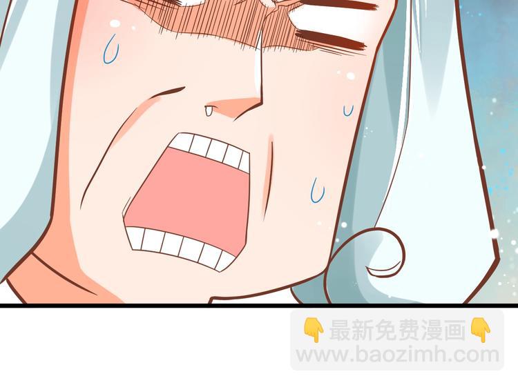 第1话 猫才不接受包办婚姻80