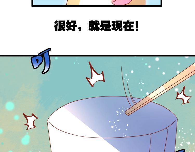 完结篇 还会重逢71