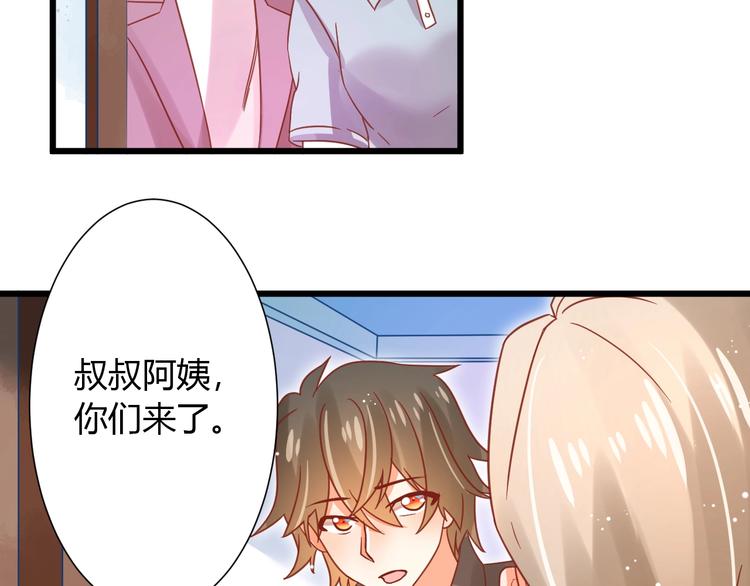 第10话 现实反转的王子大人90