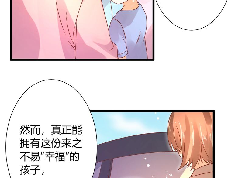 第13话 最重要的人28