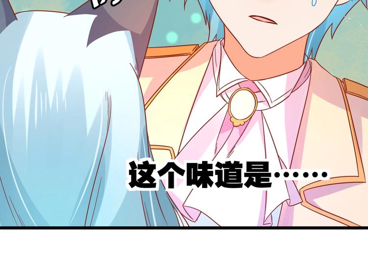 第6话  惊心动魄的婚礼现场63