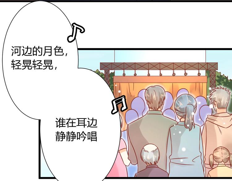 完结篇 还会重逢86