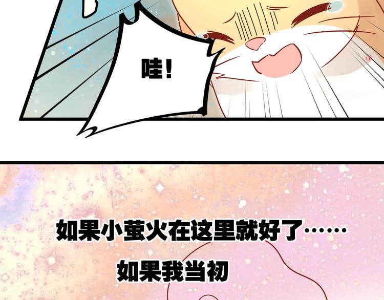 第11话 不会再次抛弃你80