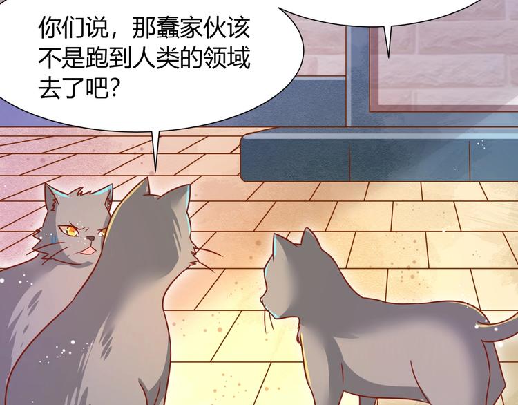 第8话 暴躁大佬在线索命47