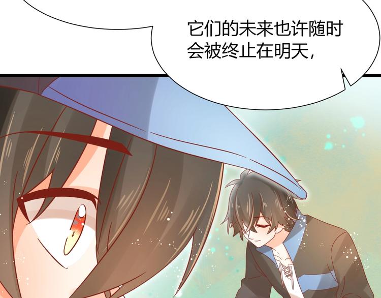 第11话 不会再次抛弃你62