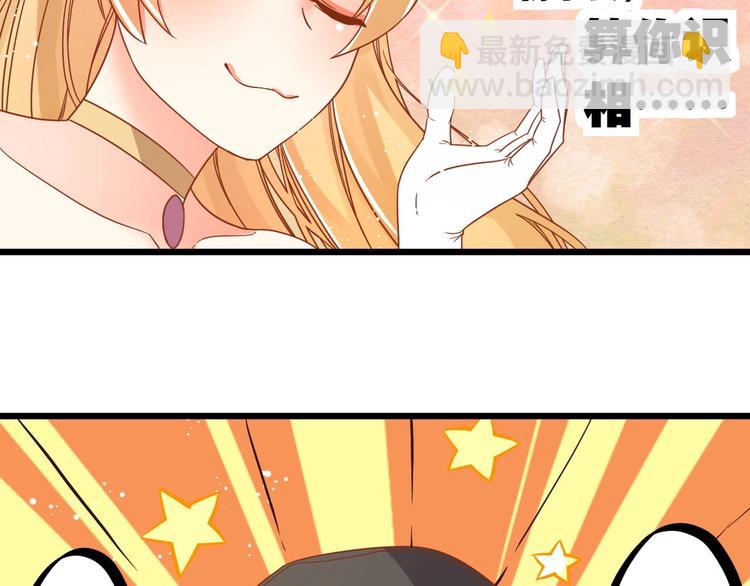 第3话 取消婚姻33