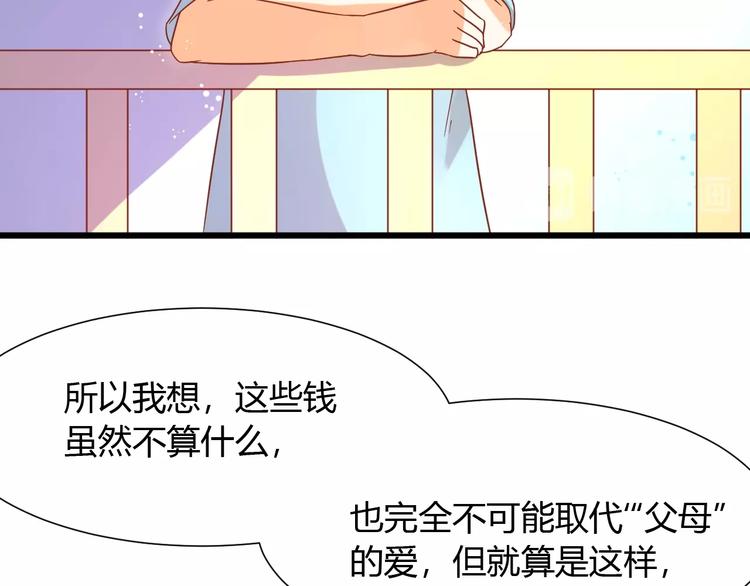 第13话 最重要的人31
