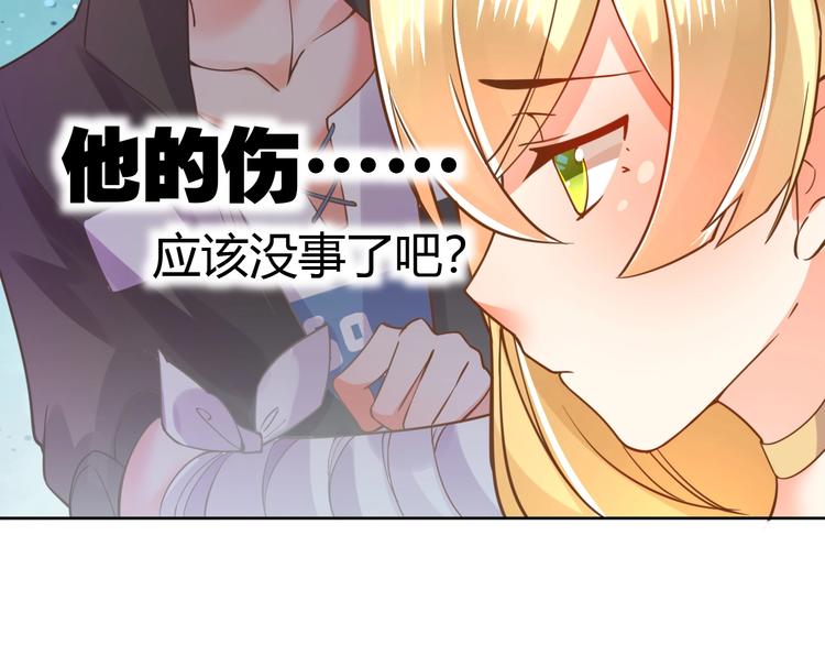 第3话 取消婚姻25